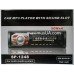 Автомагнитола 1Din 1248 +USB флешка, SD карта, AUX