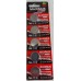 Батарейка Maximus CR2032 3V lithium, блистер, 5шт.