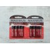 Батарейка Maximus LR03 AAA 1.5V алкалиновая, 48шт.