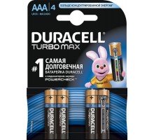 Батарейки Duracell - Turbo Max alkaline MX1500 AA LR6 1.5V 4шт