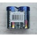 Батарейка Maximus Super Heavy Duty D R20 1,5V солевая, 20шт.