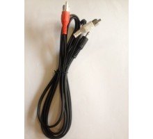 Кабель Аудио 279 minijack на 2RCA
